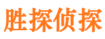 横县市私家侦探